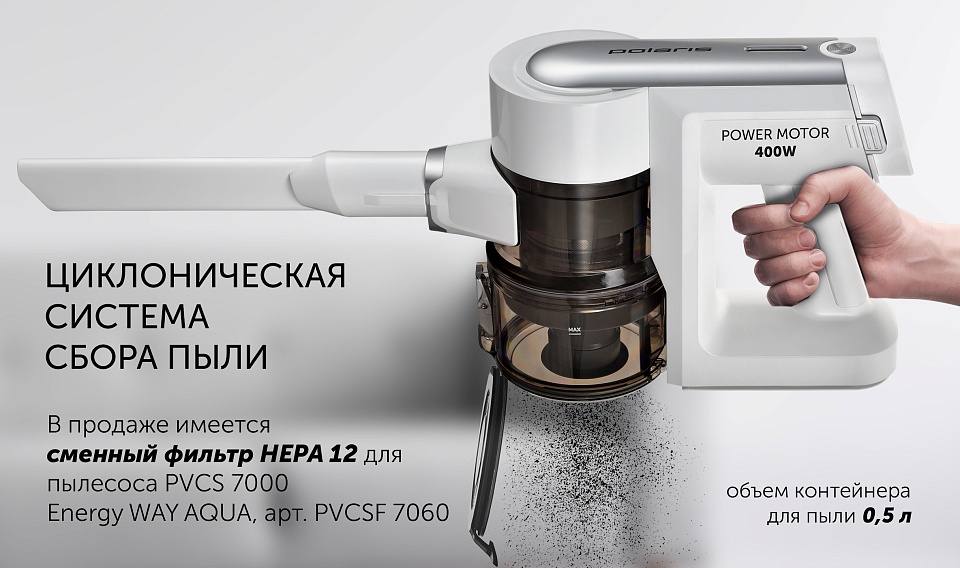 Беспроводной пылесос Polaris PVCS 7000 Energy WAY AQUA цвет Белый4 ...